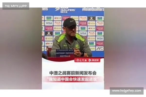 澳媒点评中澳战:中国主场表现平庸 我队打破对方晋级梦 澳媒点评中澳战:中国主场表现平庸 我队打破对方晋级梦